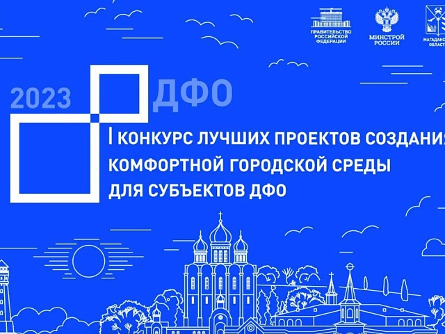В Благовещенске может появится еще одна благоустроенная территория