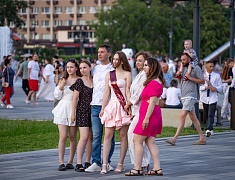 Общегородской выпускной вечер