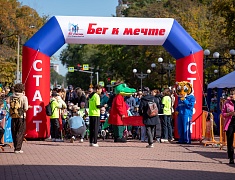 «Кросс нации»