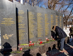 В Благовещенске почтили память воинов-интернационалистов