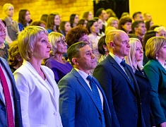 День учителя