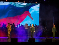 В общественно-культурном центре прошёл общегородской концерт, посвящённый Дню защитника Отечества