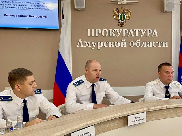 Органы прокуратуры Приамурья отчитались о работе за первое полугодие 