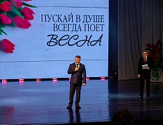 Концерт посвященный 8 Марта