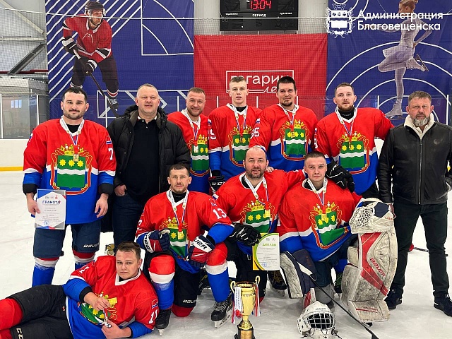 Хоккейный триумф Благовещенска на соревнованиях в рамках 28-й Спартакиады городов Амурской области