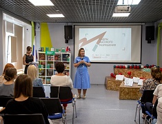 Молодежный библиотечный конвент завершился в Благовещенске