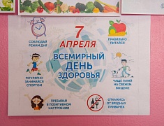 В рамках Всемирного дня здоровья предприятия общепита Благовещенска представили «полезное меню»