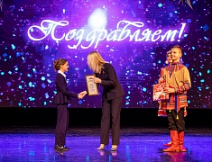 Одаренные дети Благовещенска получили стипендию мэра