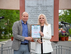 Фестиваль цветов «Город в цвете»