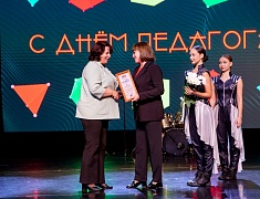 В Благовещенске празднуют День учителя