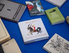 В Благовещенске стартовал книжный фестиваль «Берег»