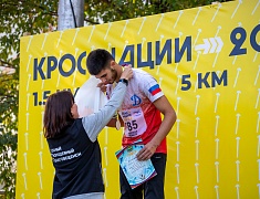 «Кросс нации»