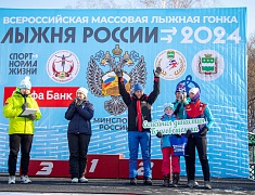 В Благовещенске прошла «Лыжня России»