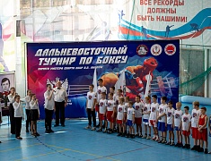 В Благовещенске состоялся турнир по боксу, посвященный памяти мастера спорта СССР Виктора Лихогра