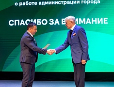 Мэр областного центра представил отчет о работе администрации