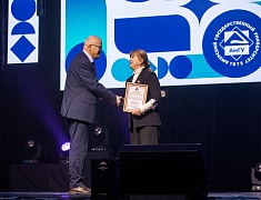 Амурский госуниверситет отметил полувековой юбилей