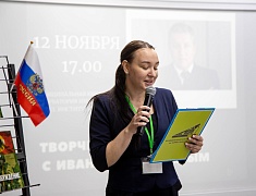Московский писатель презентовал в Благовещенске книги про СВО