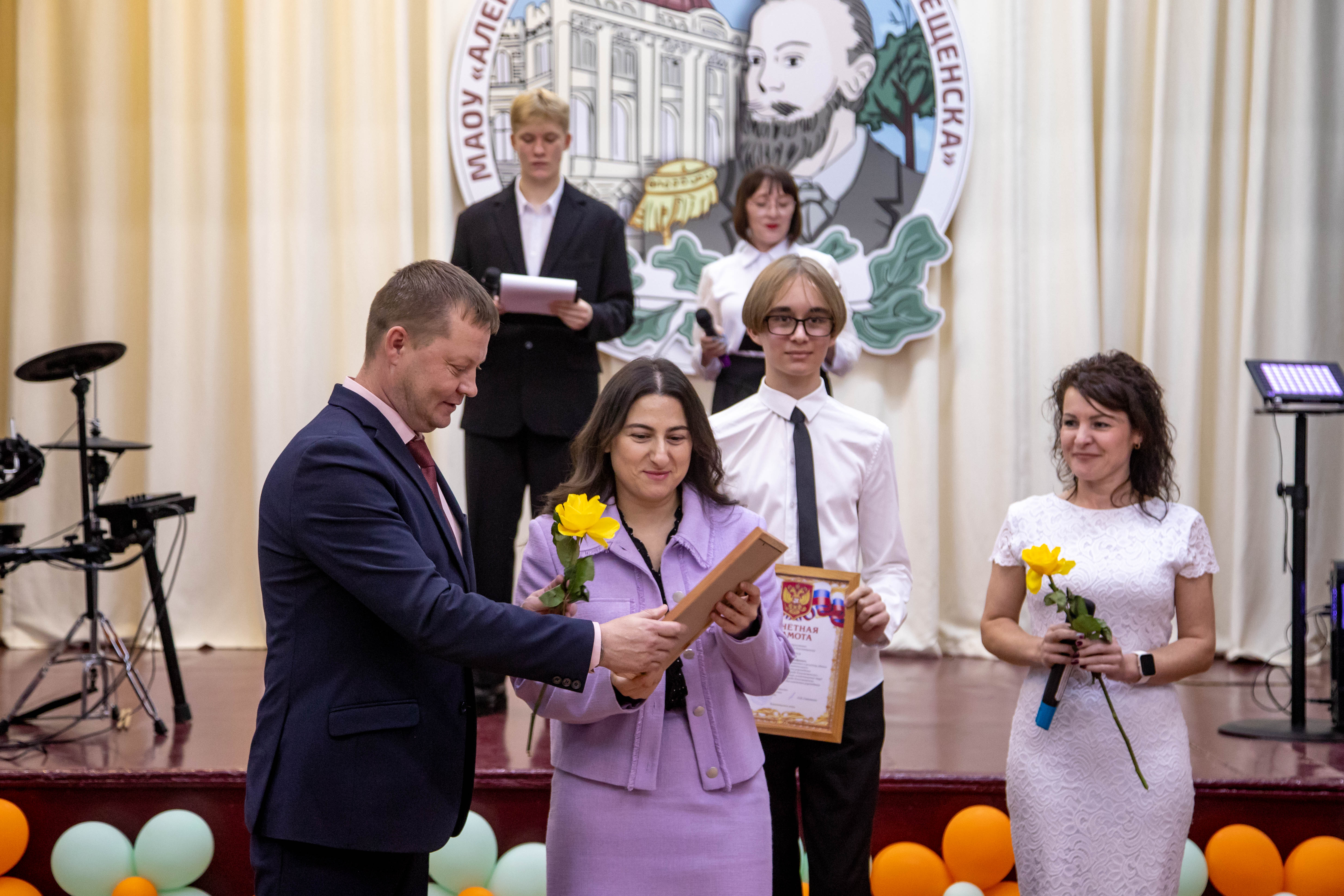 В Благовещенске свой 150-летний юбилей отмечает старейшее учебное заведение – Алексеевская гимназия