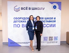 В День науки в Благовещенске стартовал форум образовательных решений «ФОРБ – 2024»