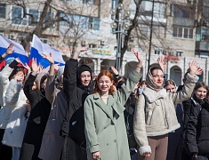 «Крым наш. 10 лет!» - молодежный флешмоб