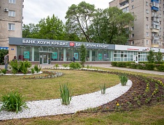 Фестиваль цветов «Город в цвете»