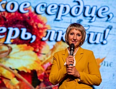 Стартовала традиционная августовская конференция, на которой встретились педагоги и родители