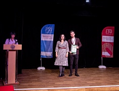 Награждение самых спортивных коллективов города