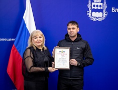 В столице Приамурья чествовали работников сферы бытового обслуживания и ЖКХ