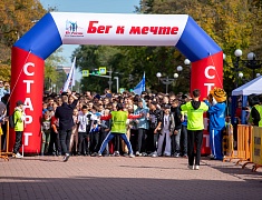 «Кросс нации»