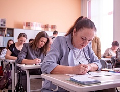 Первый психологический форум «Жизнь без тревоги»