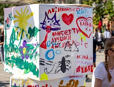 В Благовещенске прошёл семейный праздник «Город счастливых детей»