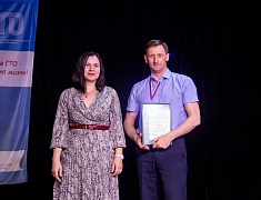 Награждение самых спортивных коллективов города