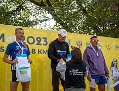 «Кросс нации»