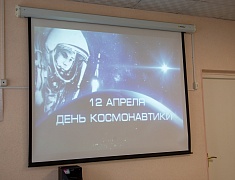 В преддверии Дня космонавтики в «космической обсерватории» прошло первое занятие с воспитанниками детского сада № 68