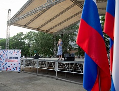 Вместе мы – Россия: праздничный концерт прошел в Благовещенске 