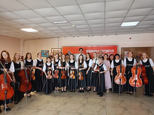 Благовещенский оркестр стал лучшим на Дальнем Востоке!