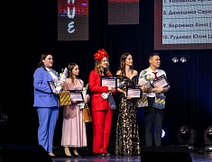 Студенческий вокальный конкурс «Амуровидение»