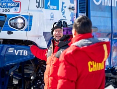 Автомобильные гонки в рамках Международного российско-китайского фестиваля зимних видов спорта