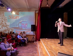 Знаки «50 лет Байкало-Амурской магистрали» вручили благовещенцам