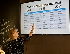 Беременным благовещенкам рассказали о пользе аэробики, о питании и воспитании