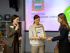 Проекты работников информационно-библиотечной системы Благовещенска