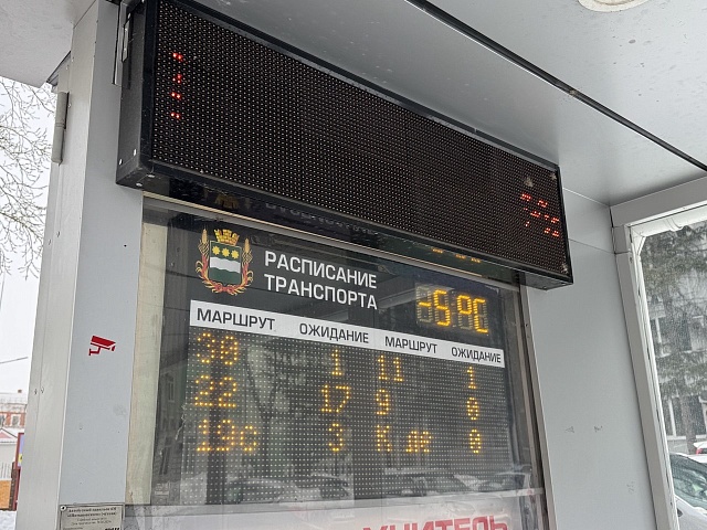 Мэр Благовещенска Олег Имамеев держит на контроле работу электронных табло на автобусных остановках