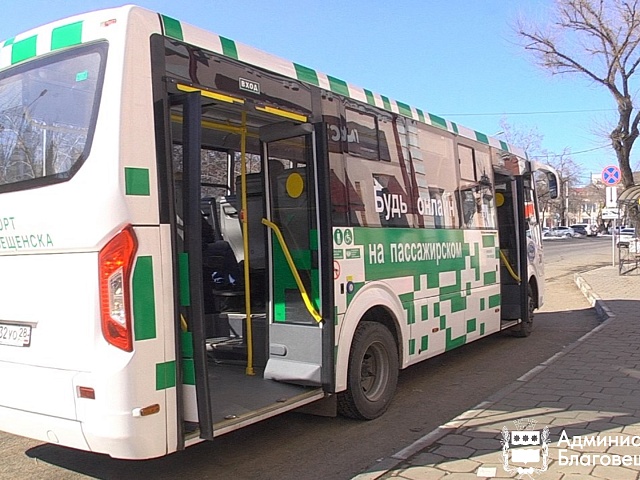 В Благовещенске оптимизируют автобусные маршруты для удобства пассажиров
