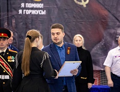 Фестиваль единоборств «Знамя Победы»