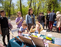 Международный день семьи