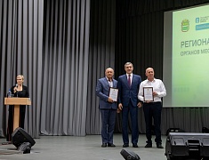 В амурской столице подвели итоги регионального этапа всероссийского конкурса «Лучшая муниципальная практика»