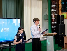 Благовещенские школьники представили свои научно-технологические проекты в рамках конкурса "Большие вызовы"