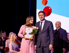 В областном центре состоялась церемония награждения лауреатов конкурсов и премий, приуроченная к 169 Дню рождения Благовещенска