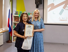 Молодежный библиотечный конвент завершился в Благовещенске