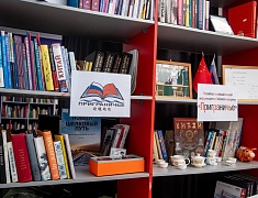 Женская делегация района Айгунь города Хэйхэ в Благовещенске